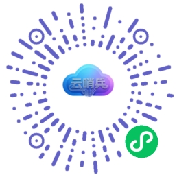 扫码体验云哨兵